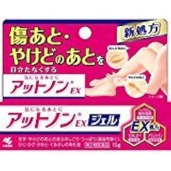 【EXジェル　15g×2個　30g】. EXジェル 15g×2個 30g】 Amazon | 【第2類医薬品】アットノンEX